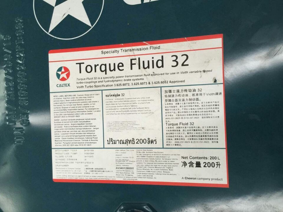 福伊特液力傳動(dòng)油,【Torque Fluid 32】